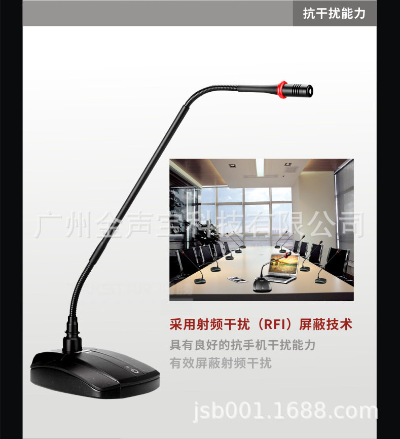 Takstar得胜 MS400-1鹅颈式电容麦克风专业演讲会议话筒