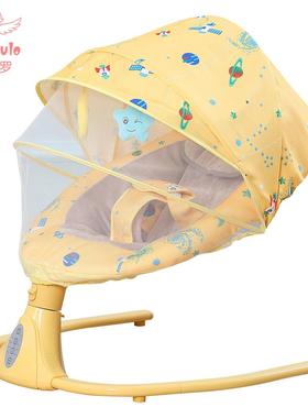 智能电动婴儿摇椅黄色现货宝宝摇篮安抚哄睡摇摇床
