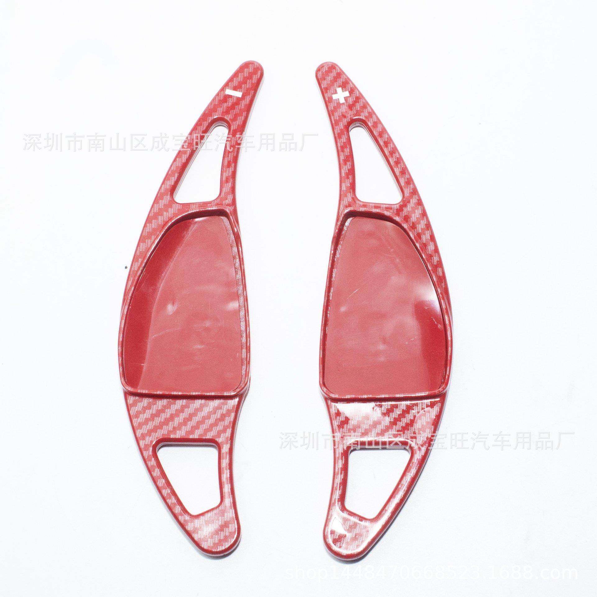 适用名爵MG5/天蝎座换挡拨片内饰改装防滑碳纤纹方向盘装饰拨片