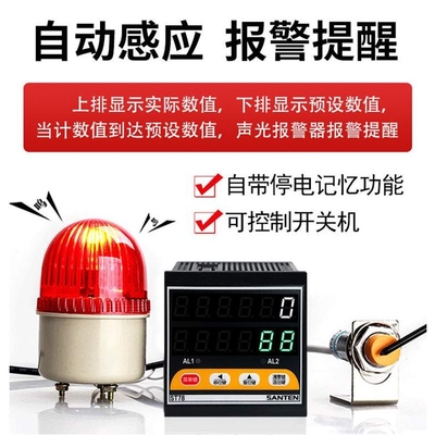 封边机计米器滚轮式电子数显记米器编码控制器长度计数码表调直机