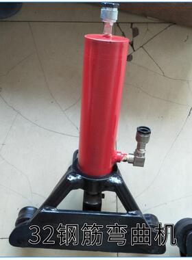 能拿到框架上工作的弯曲机手拿式钢筋圆钢折弯机液压弯曲机