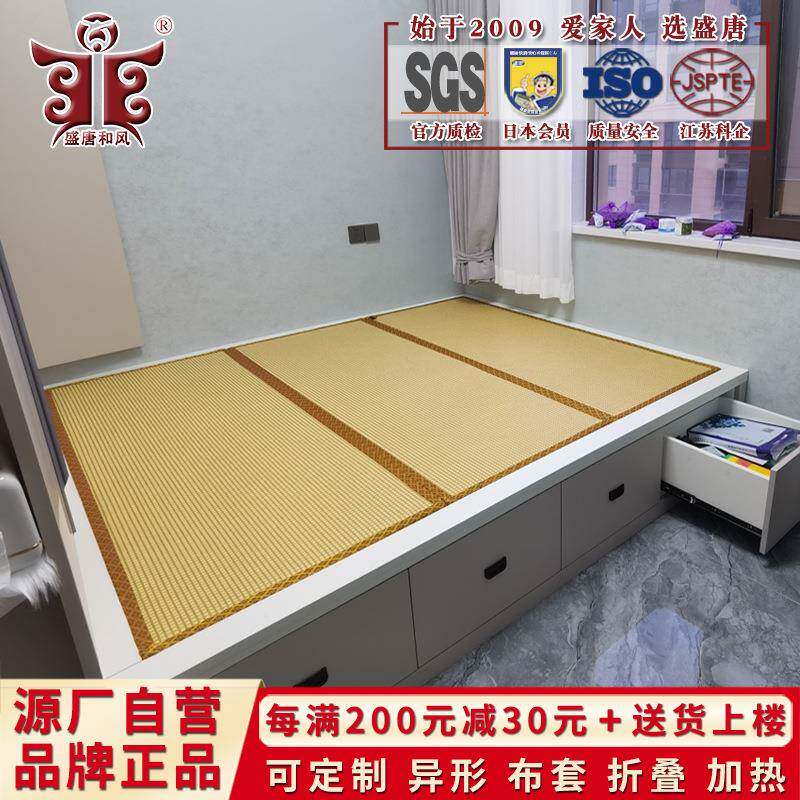 石墨烯电加热榻榻米垫子椰棕垫塌塌米黄麻床垫踏踏米地垫电热炕垫