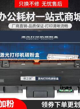 适用富士施乐3215硒鼓Phaser305232253260打印机粉盒106R02777