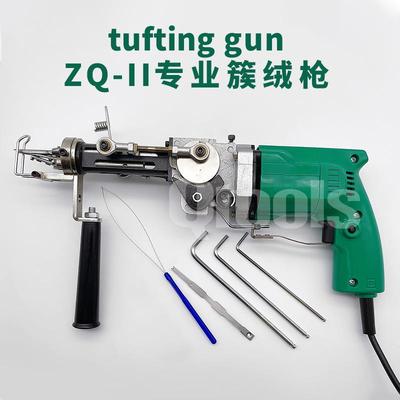 新款ZQ-IITuftingGun二合一专业簇绒枪割绒圈绒地毯织枪