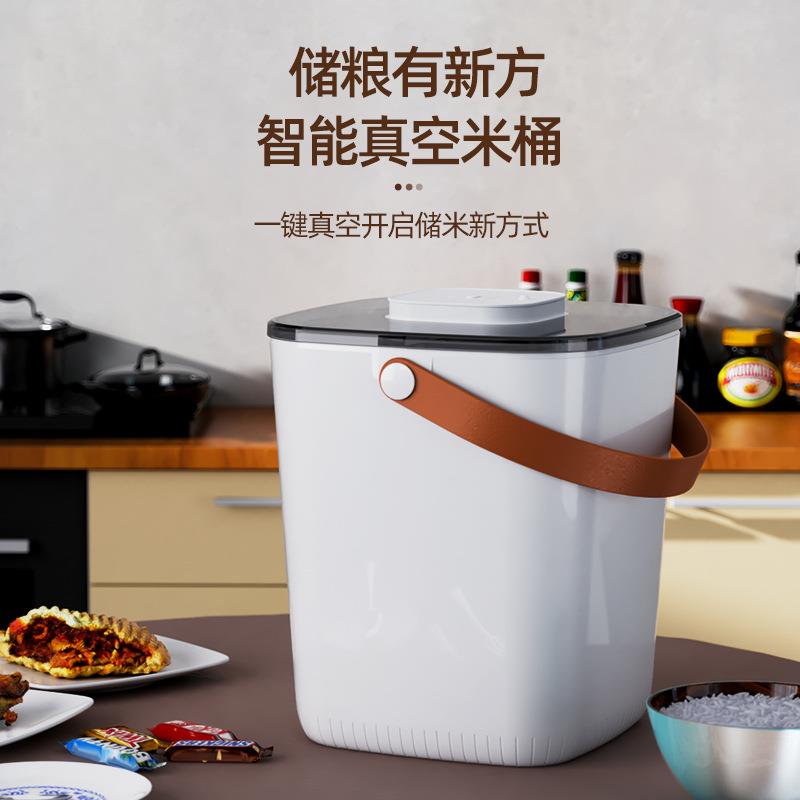 25年新款智能电动真空米桶大容量防潮五谷大米收纳10L密封米箱