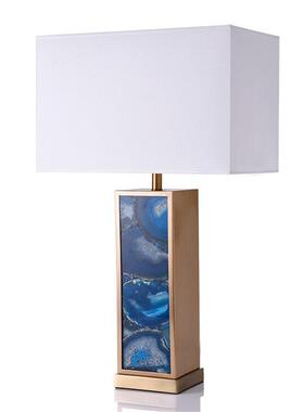 美式高档蓝色玛瑙台灯后现代创意设计师样板房别墅客厅方形床头灯