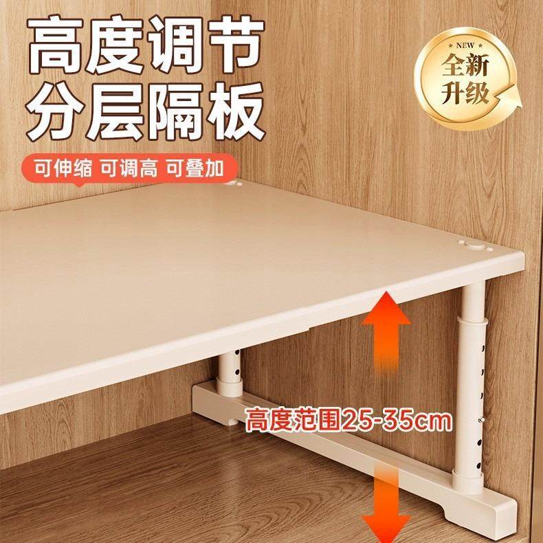 衣柜分层隔板收纳柜储物柜隔层隔断落地多层置物架厨房收纳置物架