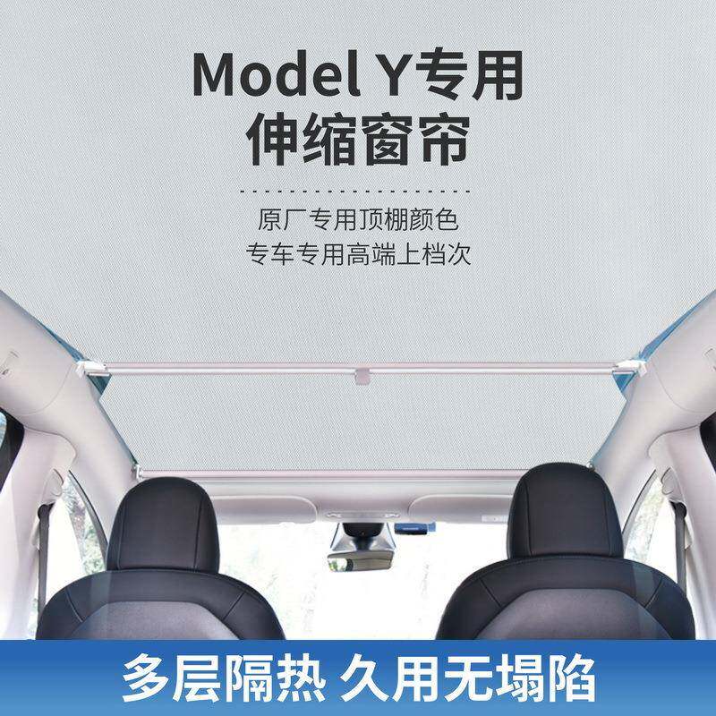 适用吉利熊猫nimi迷你全景天窗天幕伸缩式遮阳帘车顶棚隔热自动挡