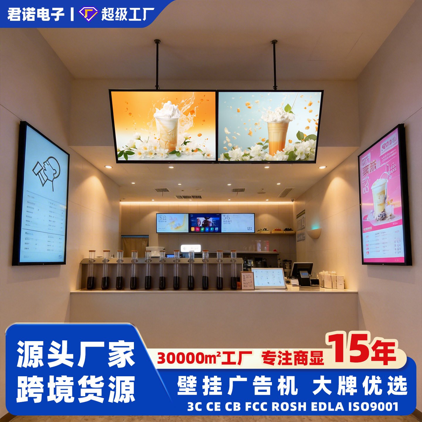 21.5/32/43寸高清超薄壁挂广告机500亮度奶茶店吊装式广告显示屏