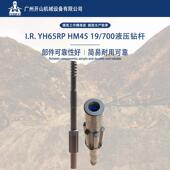T38T45T51液压钻杆钎杆钎尾钻头液压凿岩机破碎锤钻具配件