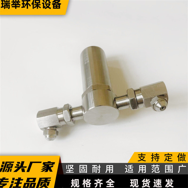 304不锈钢龙门洗车机喷嘴两头旋转高压清洗喷头工业级耐磨配件