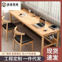全实木双人书桌长条桌靠墙窄桌子学习办公桌家用工作台简易电竞桌