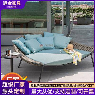 发货编藤户外躺床圆形边几组合多人沙发双人躺床防水防晒