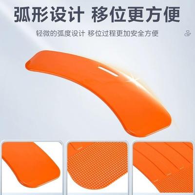 移位板转移板老年人残疾人过床移乘板移位老人用品移位辅助神器