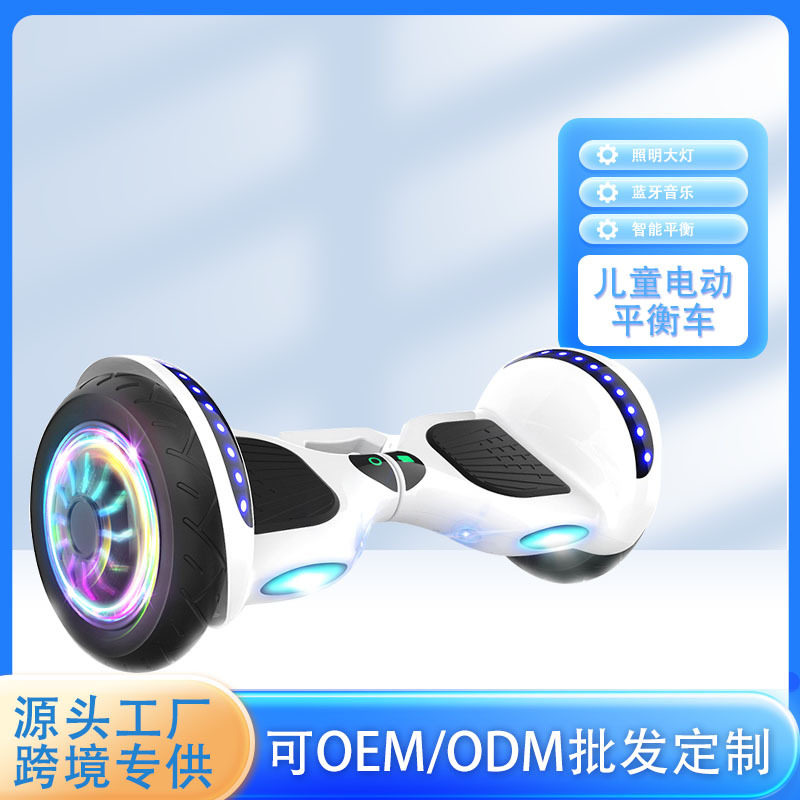 爆款热销电动平衡车双轮手提平衡车充气体感代步平衡车成人工厂