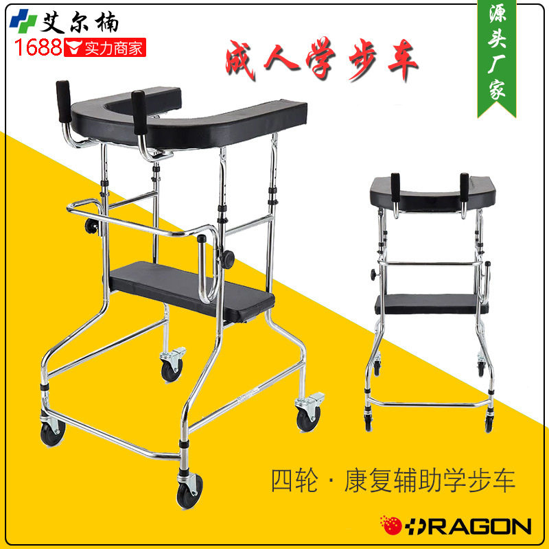 老人助行器中风偏瘫训练器材下肢训练站立架康复辅助学步车