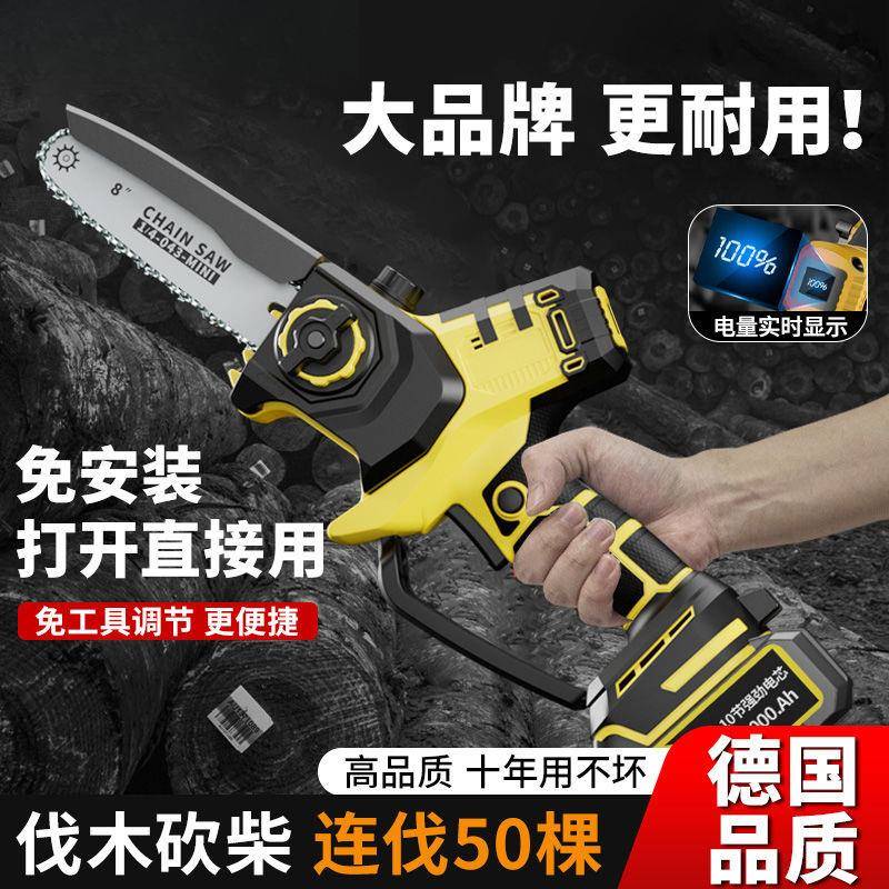充电锯锂电锯手提式链锯户外无线小型伐木单手锯砍树修枝一件包邮