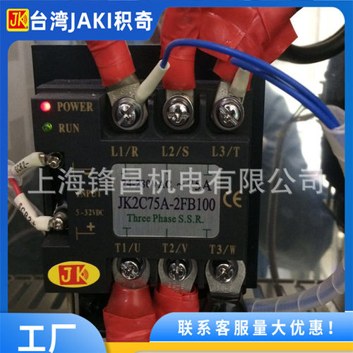 JK2R25A-2A75 JK3C25A-3A75 JK3C75A-3FB100 JK4C55A-3FB75继电器