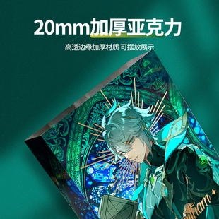 亚克力砖可定制动漫卡通明星二次元周边生日砖UV打印透明砖块立牌