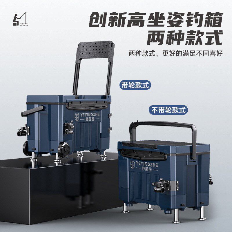 钓箱全套坐垫带靠背超轻通用坐垫固定多功能内置工具层新型台钓箱