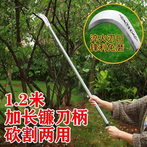 户外农用镰刀割草刀砍柴刀加厚锰钢弯刀长柄开山砍割两用钓鱼专用