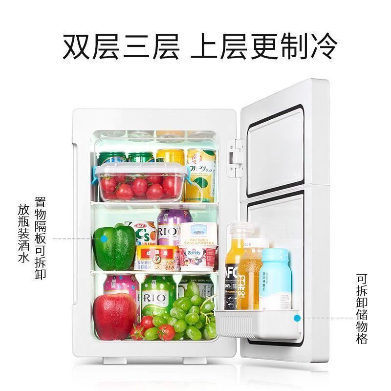 酷宝20L车载家两用冰箱家用寝室学生制冷单人宿舍小型冰箱