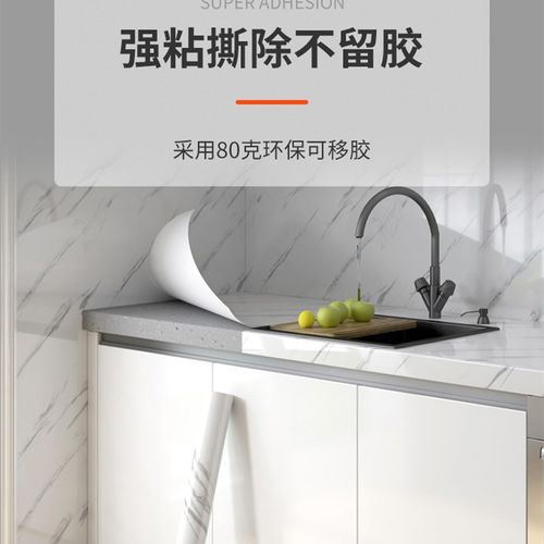 橱柜贴纸柜门防水防油自粘厨房柜子装饰翻新家具防潮深灰改色贴膜