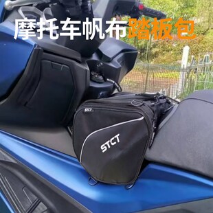 适合本田PCX160机车油箱包三角包PCX150防水摩旅骑士踏板PCX125