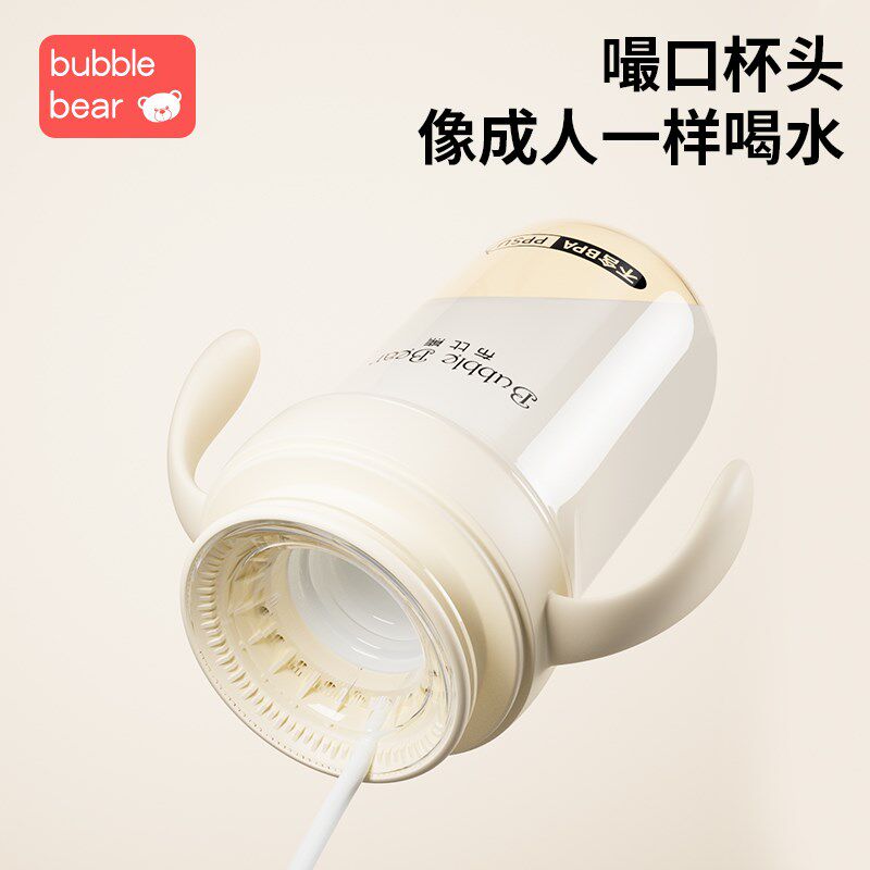 布比熊嘬口杯宝宝婴儿啜饮喝水杯家用儿童嘬饮牛奶杯唇控学饮杯子