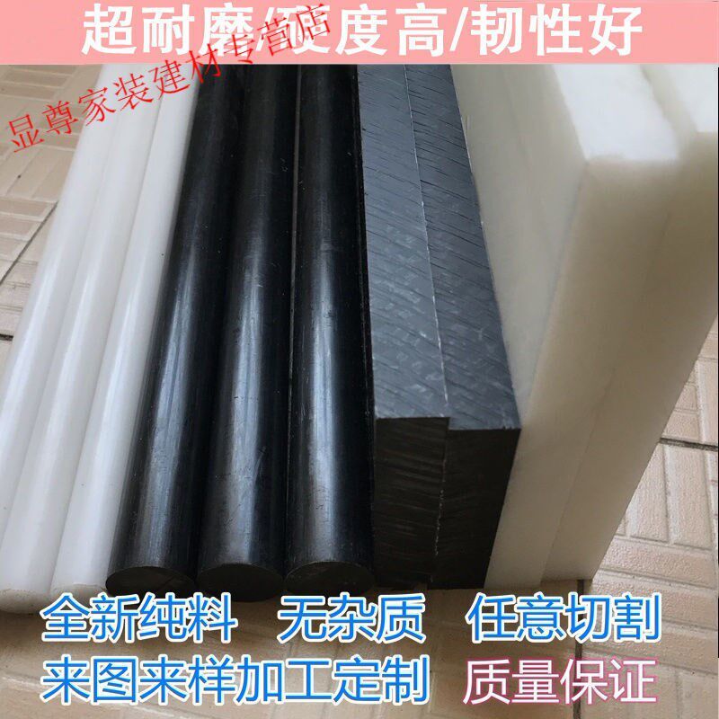 尼龙板尼龙块米黄色塑胶板绝缘板10/15/20-120mm加工定制100毫米*