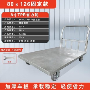 钢板折叠家用静音搬运车脚轮手推小推车搬运板车平板车工具拉货车