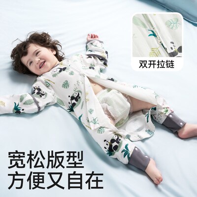 棉奇熊婴儿睡袋夏季纱布宝宝分腿防踢被神器儿童春秋薄款四季通用
