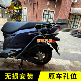 适合铃木UY125改装加固尾箱架高强度后后支架铝合金尾箱尾架
