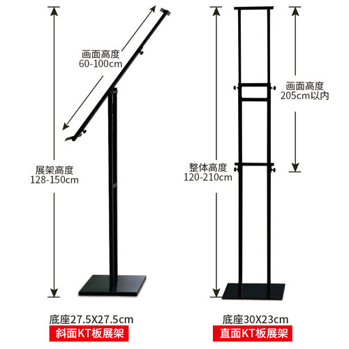 kt板展架立式落地式广告牌展示牌海报架子宣传展板立牌水牌定制