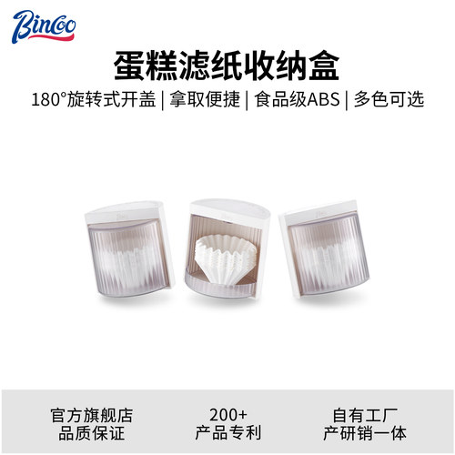 旋转开合，整洁收纳
