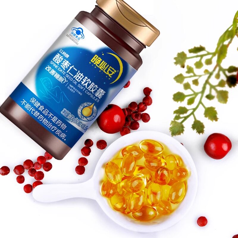 以岭晚必安酸枣仁油软胶囊60粒保健睡眠改善非褪黑素
