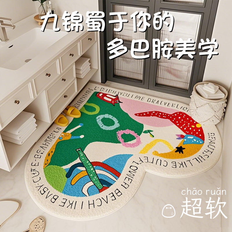 多巴胺仿羊绒地垫耐磨可机洗地毯垫