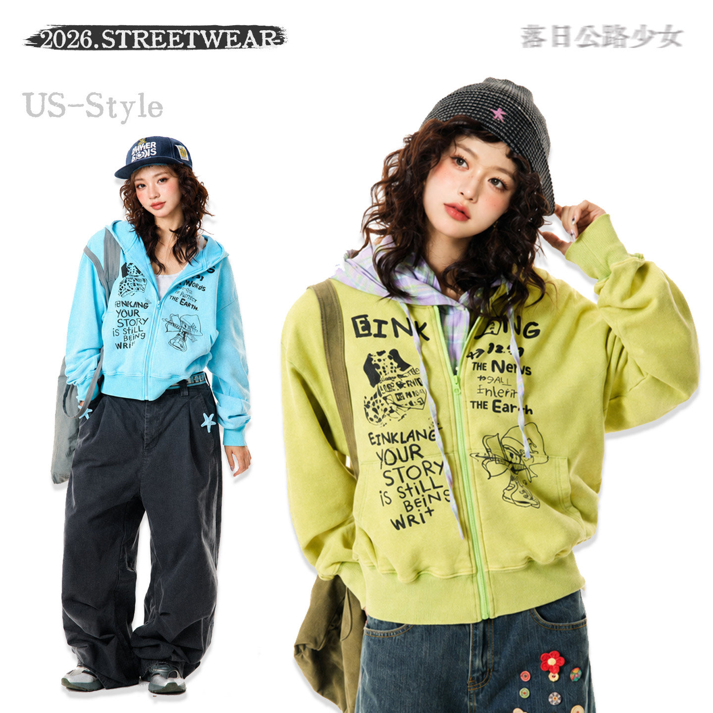 落日公路 美式复古涂鸦字母印花连帽卫衣女宽松外套时尚甜妹外套