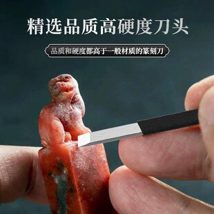 热销吴昌碩篆刻刀钨钢手工木雕木工工具套装印石橡皮章篆刻刀双头