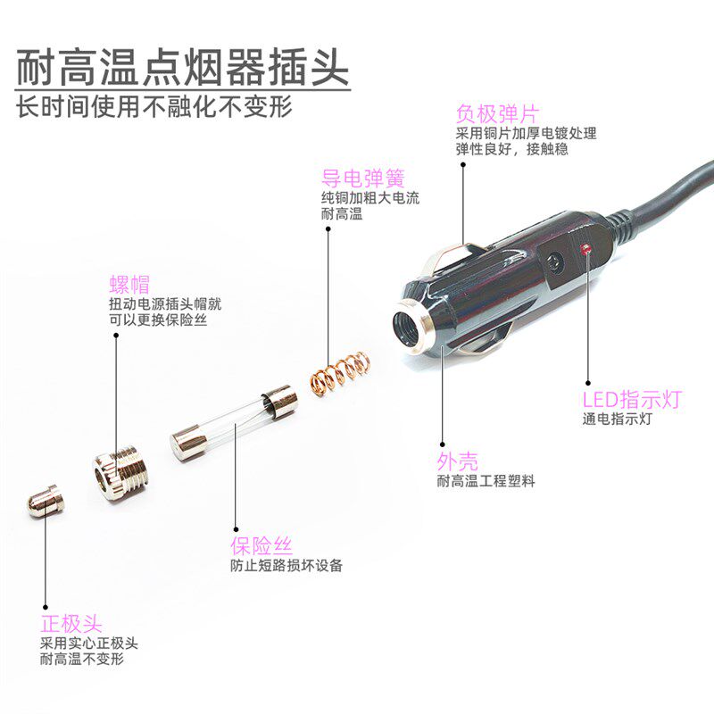 热销车载烧水杯电热水杯电源线12V24V通用大功率点烟器电源线