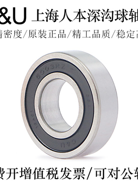 热销C&U上海深沟球轴承61806 61900 61901 61902 61903 61904ZZ-C