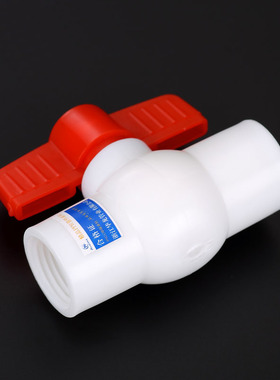 热销PPR球阀内丝20 25 32 4分 6分 1寸全塑料 丝口球阀 ppr水管配