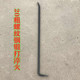 热销木工撬棍扁头起钉器螺纹钢7字形撬棒木工拆模专用工工具撬杠