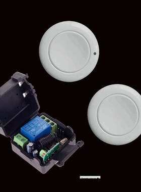 热销世纪奥柯12V-24V门禁开关 电源开关 灯具开关+新型随意贴遥控