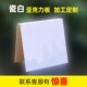 热销瓷白亚克力板定制灯白有机玻璃板定做加工隔板白色塑料板透光