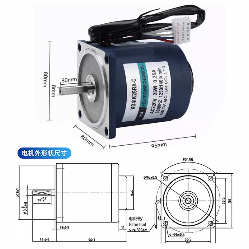 热销信达工厂25w调速电机220v交流高速2800转用于切割机输送带