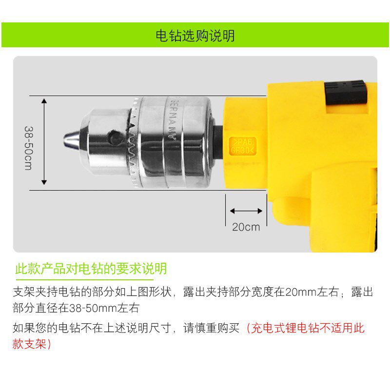 热销摩谊手电钻支架家用台钻 多w功能万用小型铸铁固定 打孔改装
