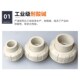 热销PPH活接头直接化工水管20对接器PPR管道25热熔快速转换直通活