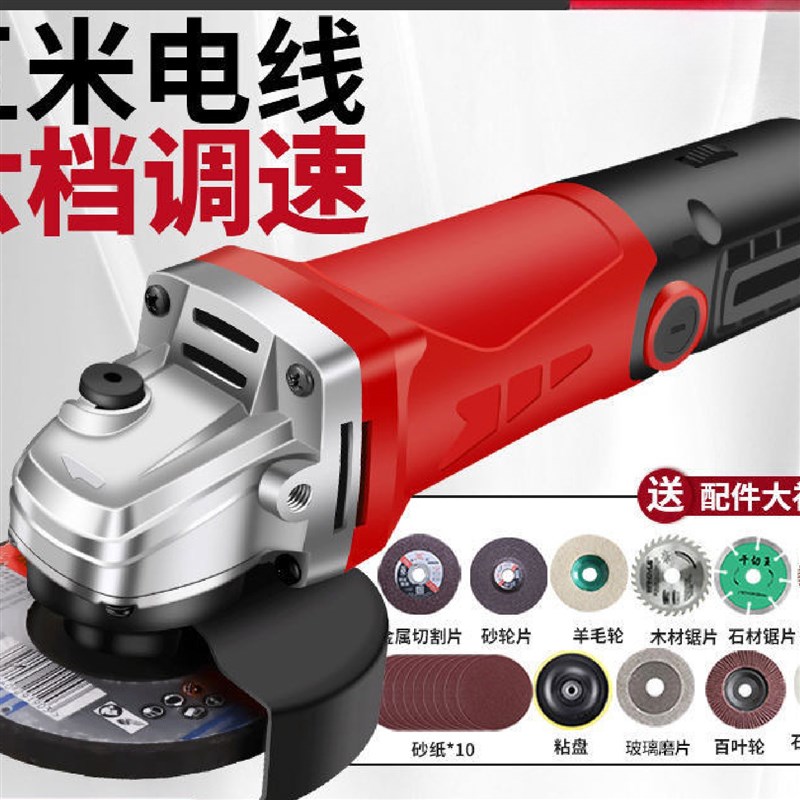 热销星固角磨机多功能打磨机磨光机手磨机抛光机切割机家用电动手