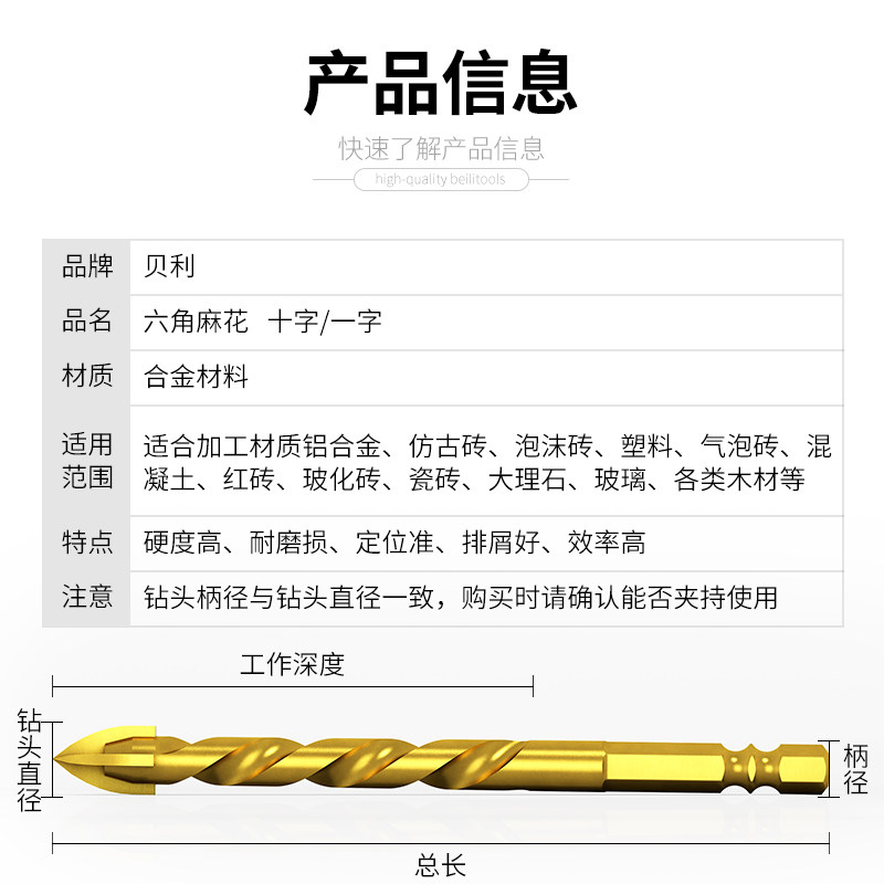 热销三角钻头全瓷玻璃混凝土水泥墙手电钻打孔麻花钻转头瓷砖钻头